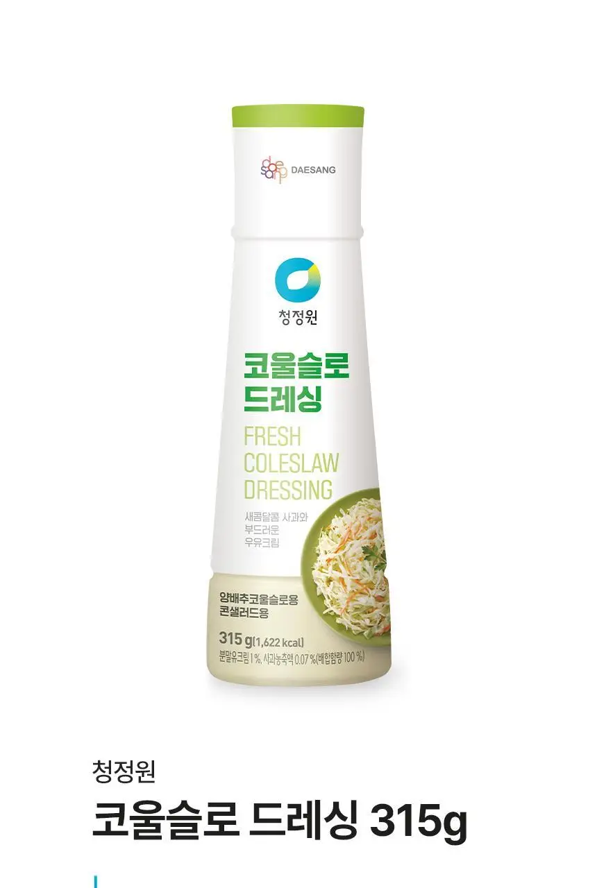 대상 청정원 드레싱 7종 택1 상세페이지 35