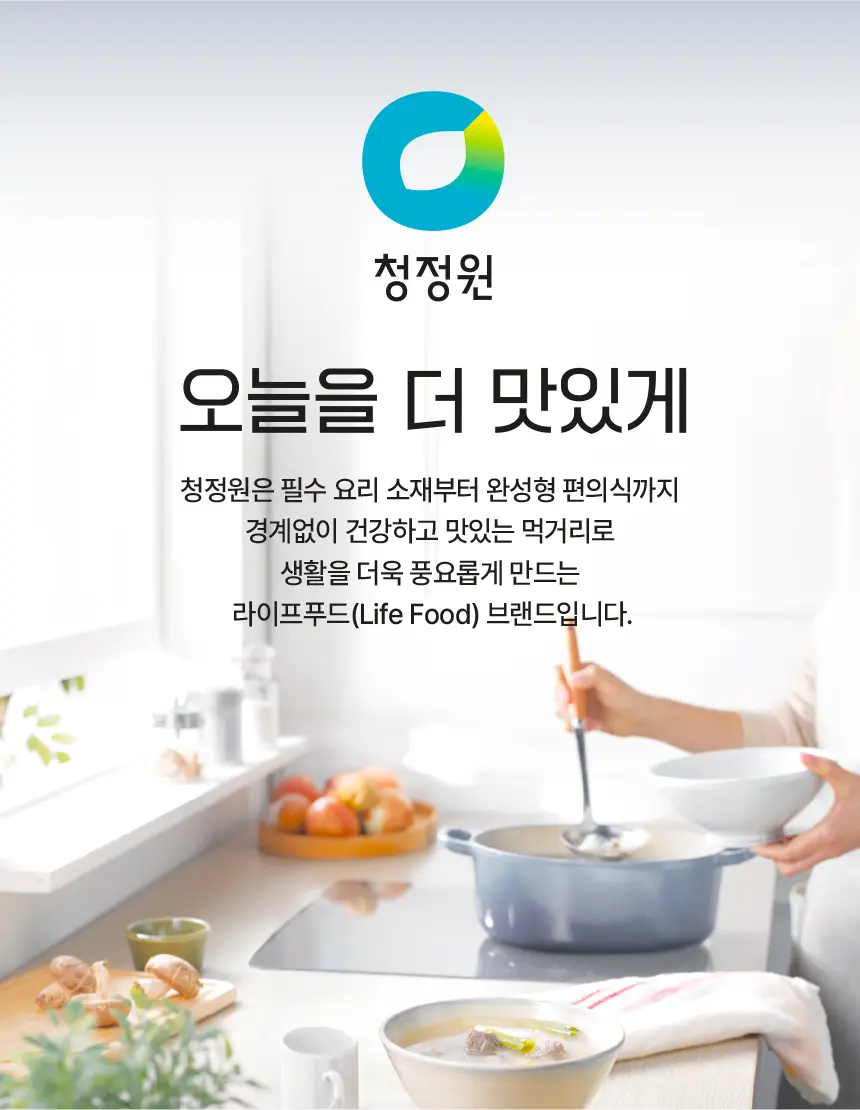 대상 청정원 디핑소스 7종 택1 상세페이지 5