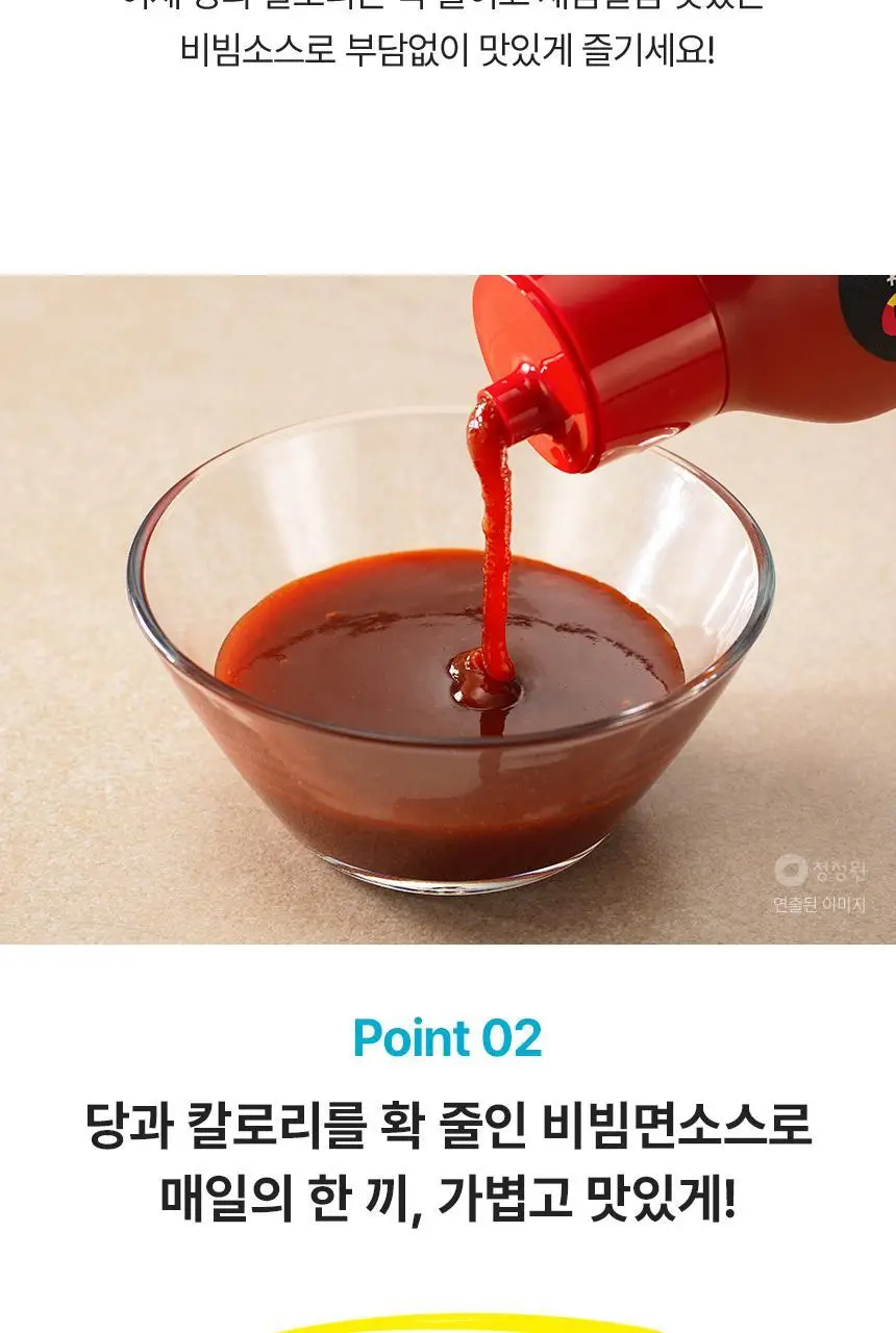 대상 청정원 순창 저당 고추장 4종 택1 상세페이지 38