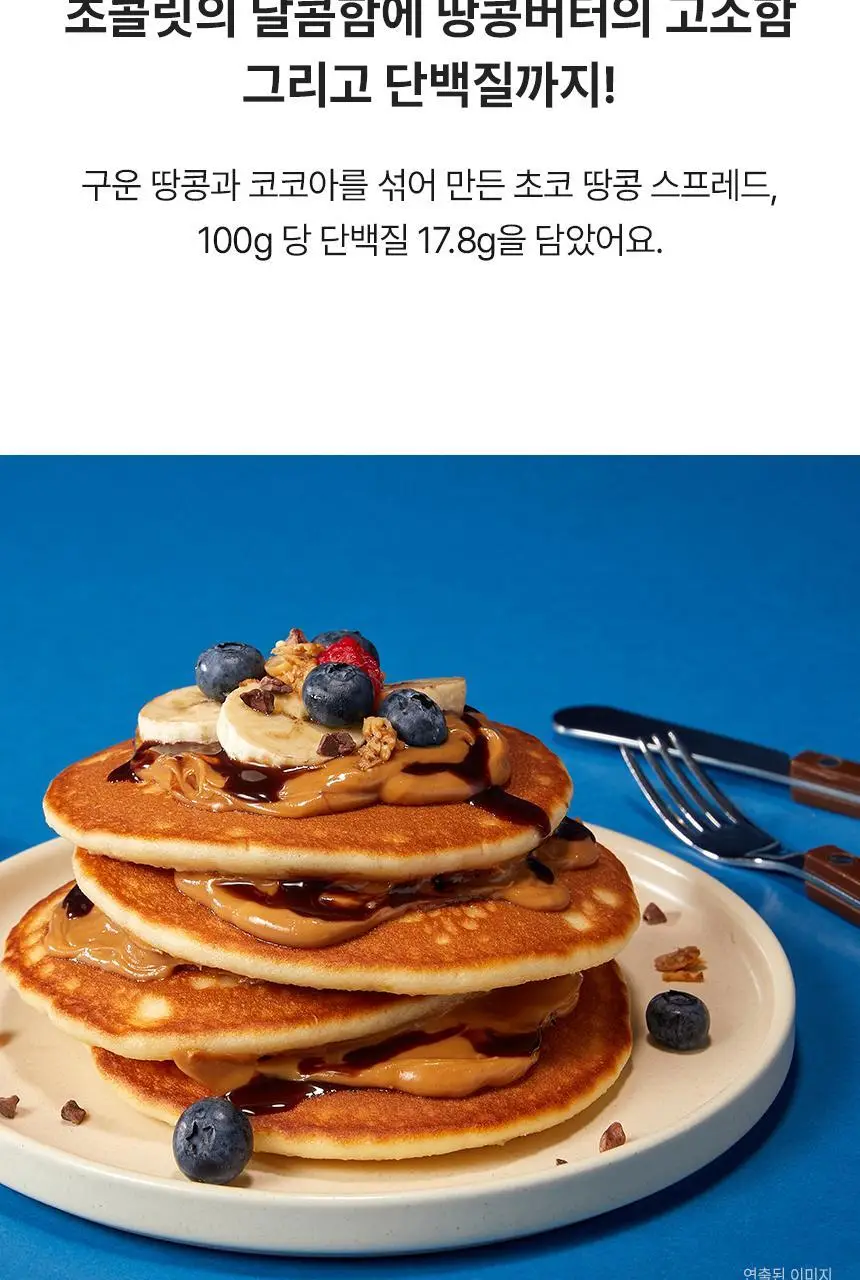 대상 청정원 스키피 땅콩버터 4종/노슈거에디드 2종 택1 상세페이지 45