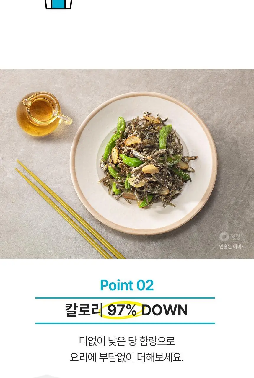 대상 청정원 알룰로스 3종 택1 상세페이지 7
