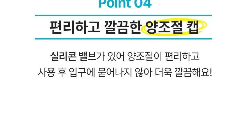 대상 청정원 알룰로스 3종 택1 상세페이지 10