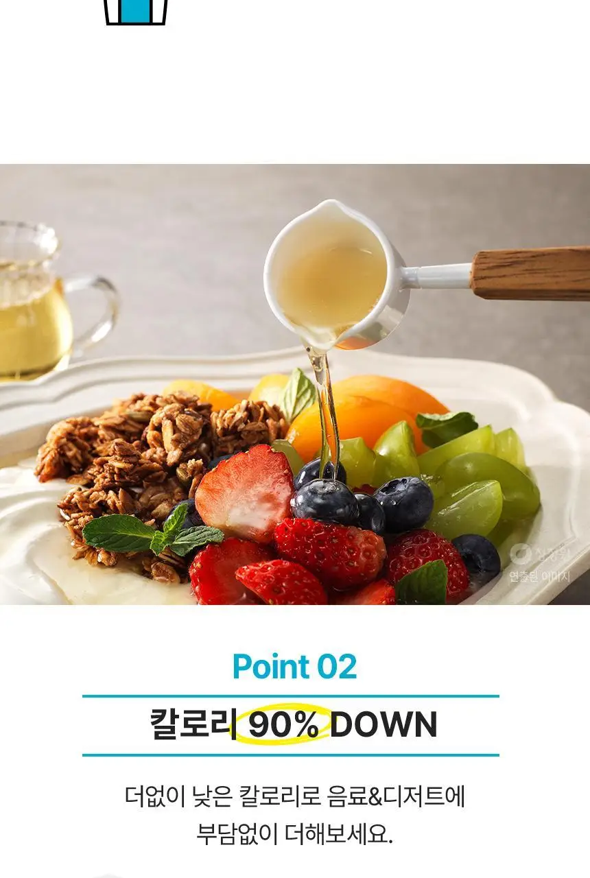 대상 청정원 알룰로스 3종 택1 상세페이지 18