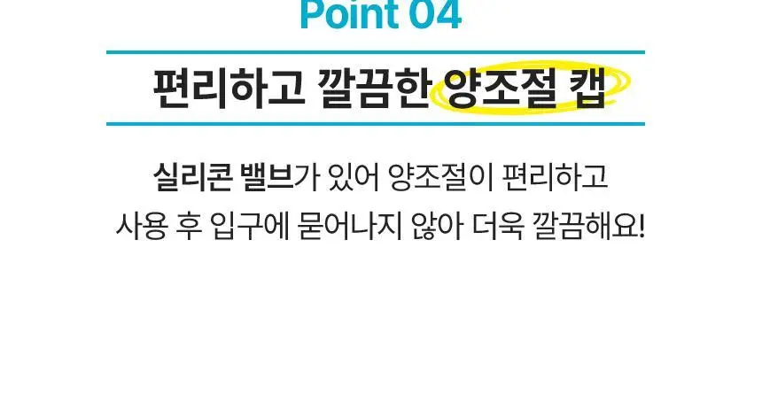 대상 청정원 알룰로스 3종 택1 상세페이지 21