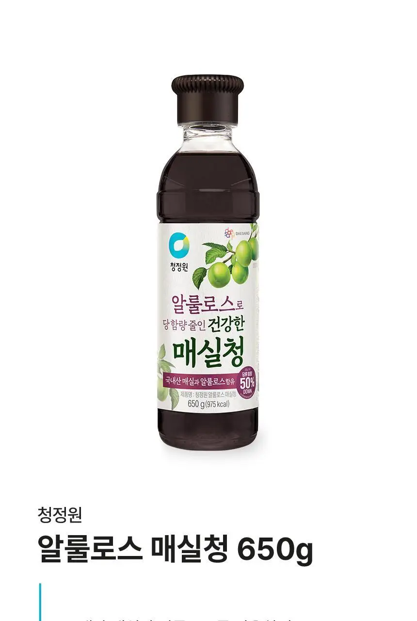 대상 청정원 알룰로스 3종 택1 상세페이지 26