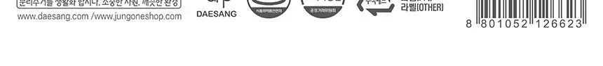 대상 청정원 알룰로스 3종 택1 상세페이지 37