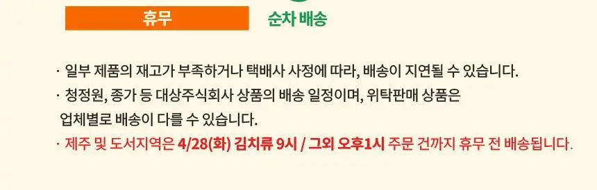 대상 청정원 오일 스프레이 3종 택1 상세페이지 3