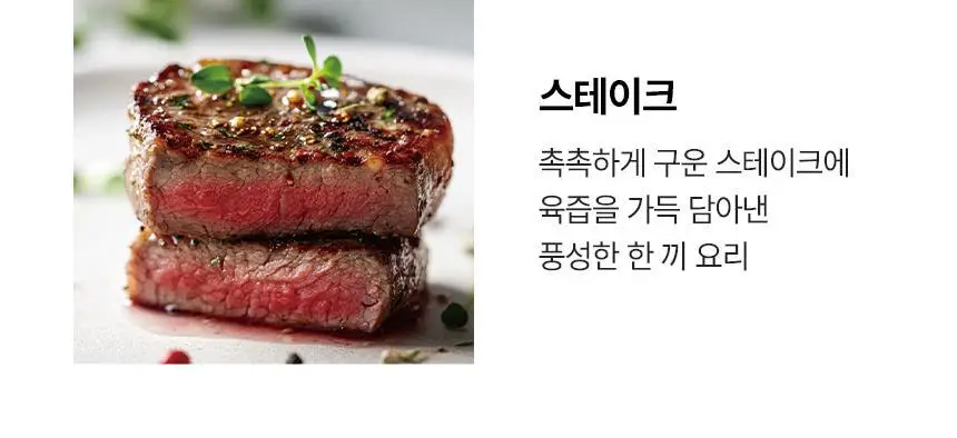 대상 청정원 오일 스프레이 3종 택1 상세페이지 11