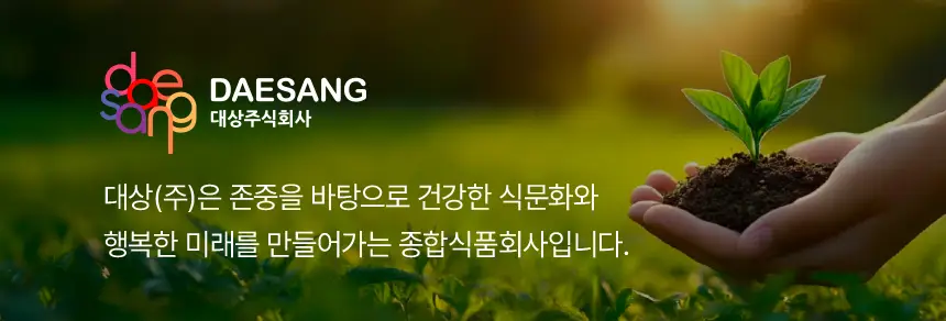 대상 청정원 월드소스 6종 택1 상세페이지 29