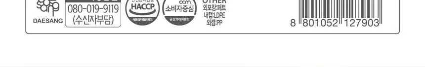 대상 청정원 저당 드레싱 3종 택1 상세페이지 41