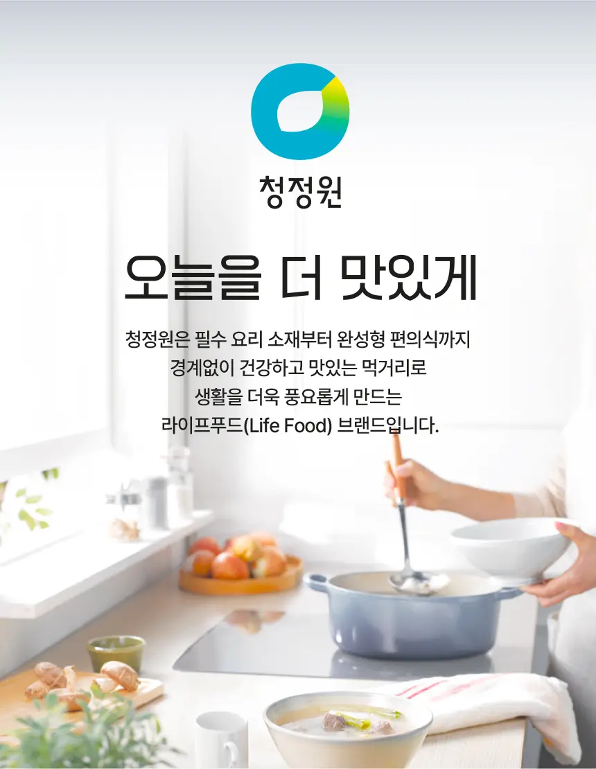 대상 청정원 프리미엄 오일 3종 택1 상세페이지 6