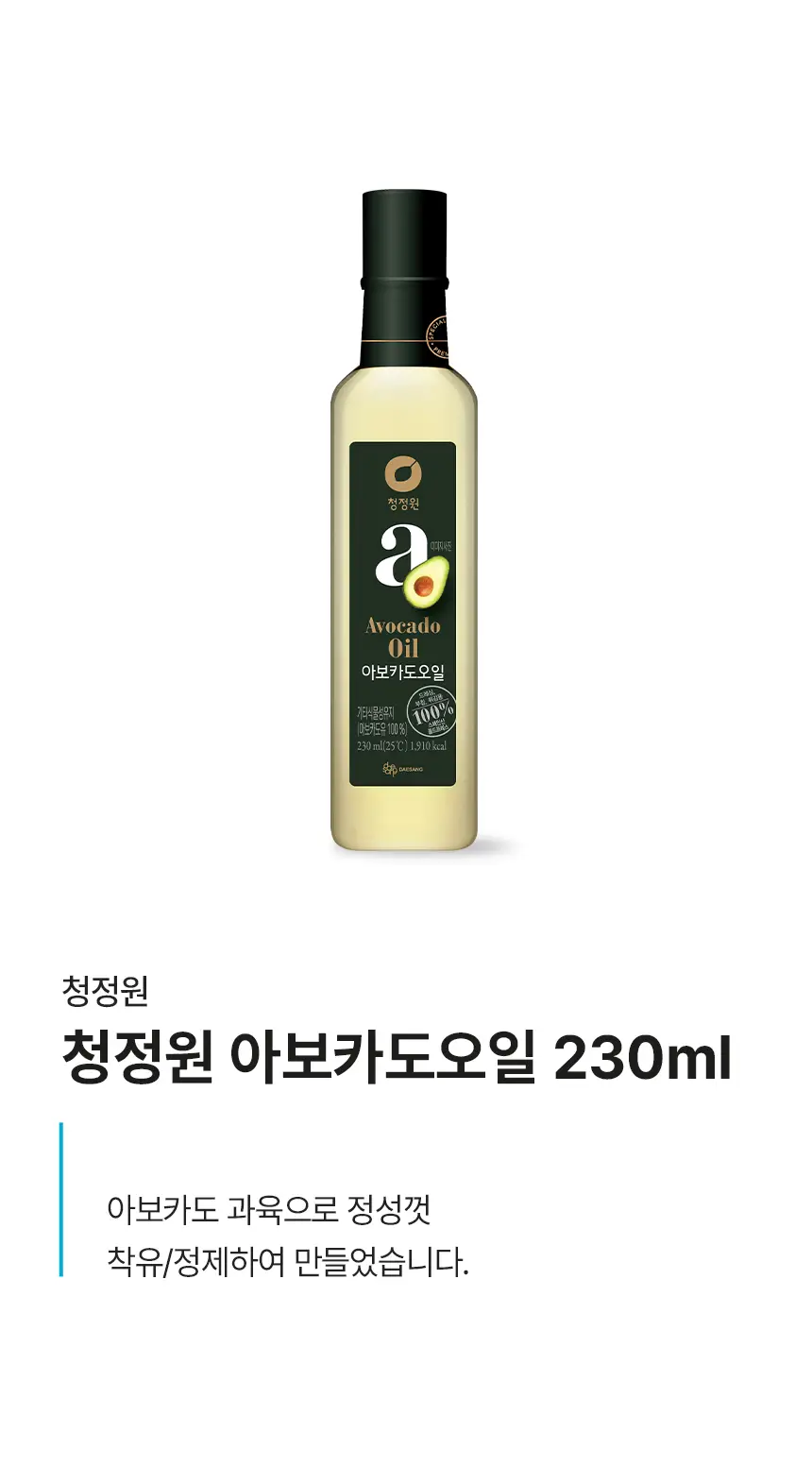 대상 청정원 프리미엄 오일 3종 택1 상세페이지 8