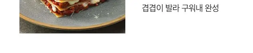 대상 청정원 프리미엄 파스타소스 7종 택1 상세페이지 11