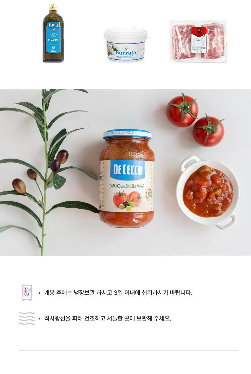데체코 시칠리아나소스 400g 상세페이지 5