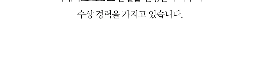 데헤사 엘 몰리니요 엑스트라버진 올리브오일 250ml 레세르바 파밀리아 상세페이지 17