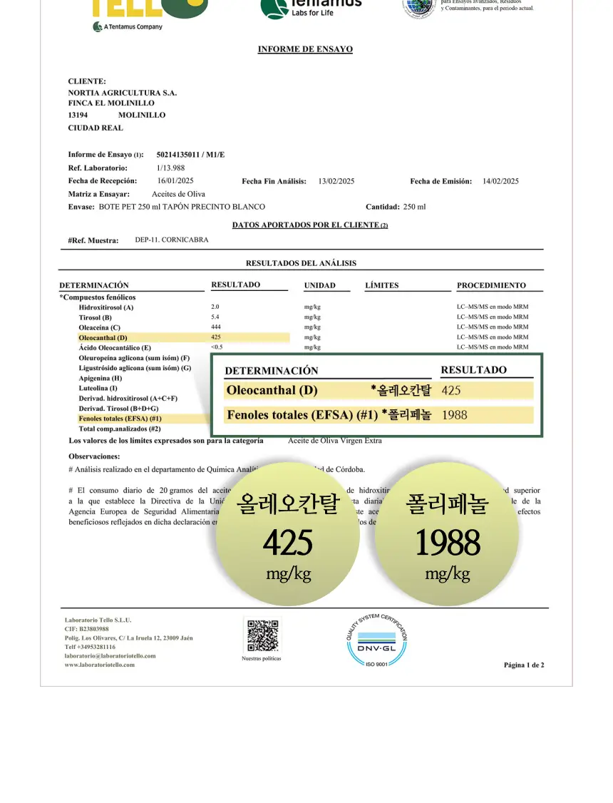 데헤사 엘 몰리니요 엑스트라버진 올리브오일 500ml 트라디시온 상세페이지 6