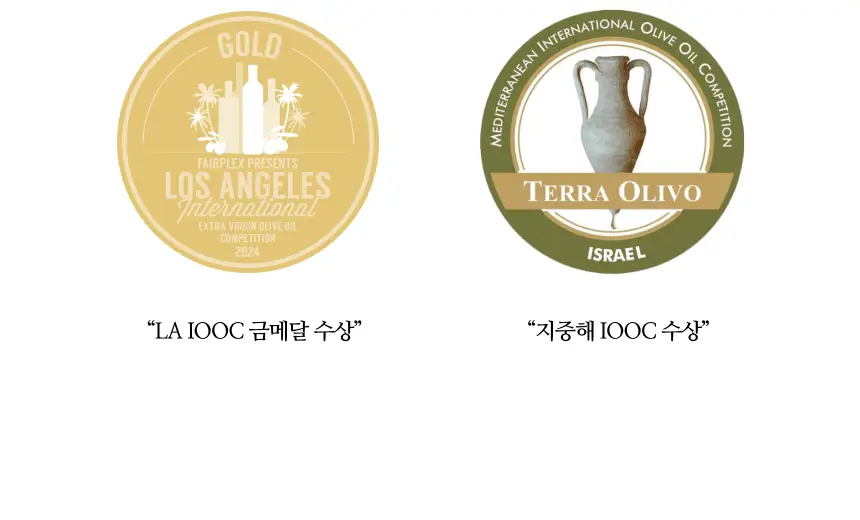 데헤사 엘 몰리니요 엑스트라버진 올리브오일 500ml 트라디시온 상세페이지 21
