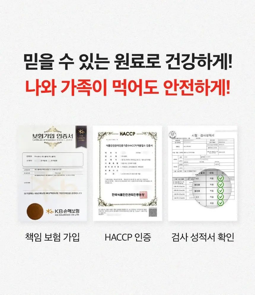 딜리노쉬 짜먹는 땅콩버터 10입 상세페이지 27