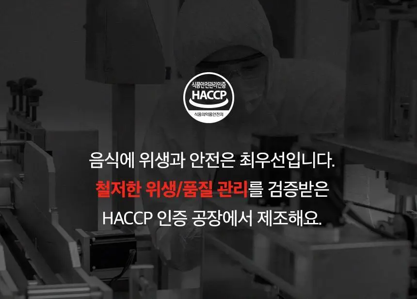 딜리노쉬 짜먹는 땅콩버터 10입 상세페이지 28