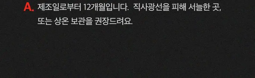 딜리노쉬 짜먹는 땅콩버터 10입 상세페이지 33