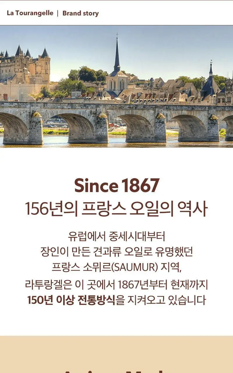 라투랑겔 아보카도 오일 스프레이 147ml 상세페이지 6