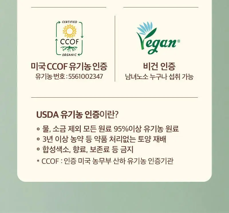 라투랑겔 아보카도 오일 스프레이 147ml 상세페이지 15