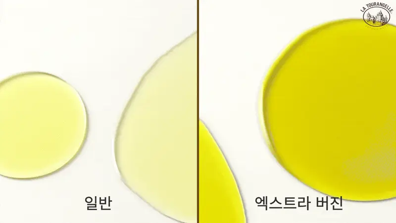 라투랑겔 아보카도 오일 250ml 상세페이지 11