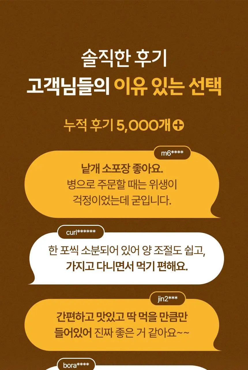 레미레미 땅콩버터 솔티 250g (10입) 상세페이지 7