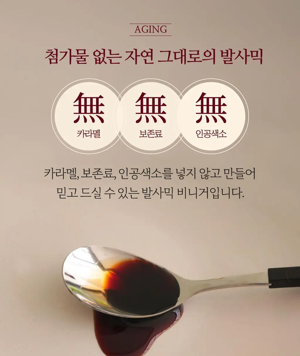 레오나르디 모데나산 발사믹 비니거 250ml 2메달 블루 상세페이지 12