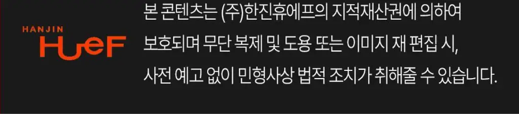 레오나르디 모데나산 발사믹 비니거 250ml 2메달 블루 상세페이지 17