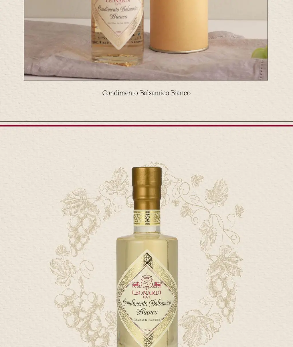 레오나르디 발사믹 콘디멘토 250ml 화이트 상세페이지 2