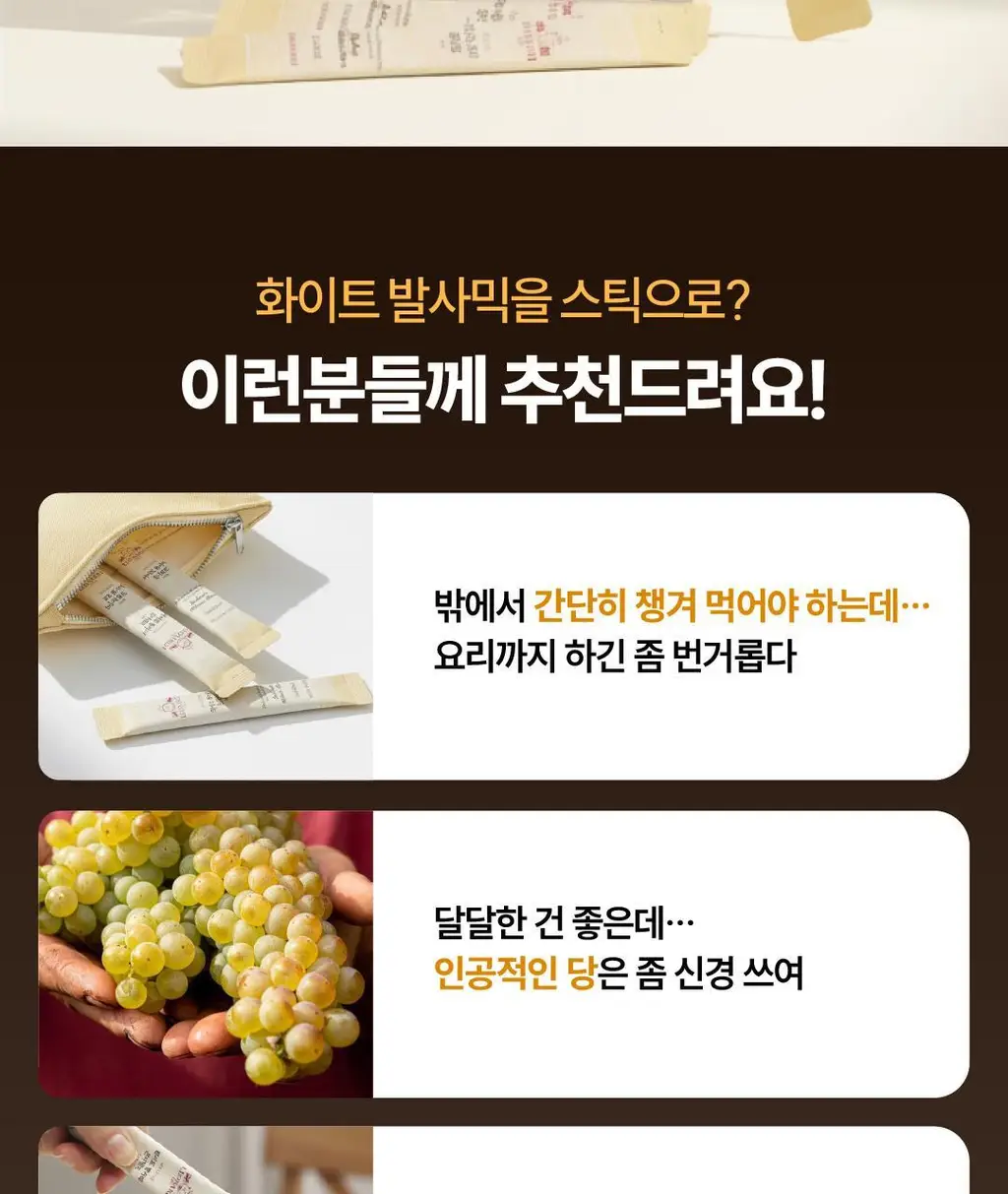 레오나르디 화이트 발사믹 콘디멘토 스틱형 12ml 1개입 상세페이지 2