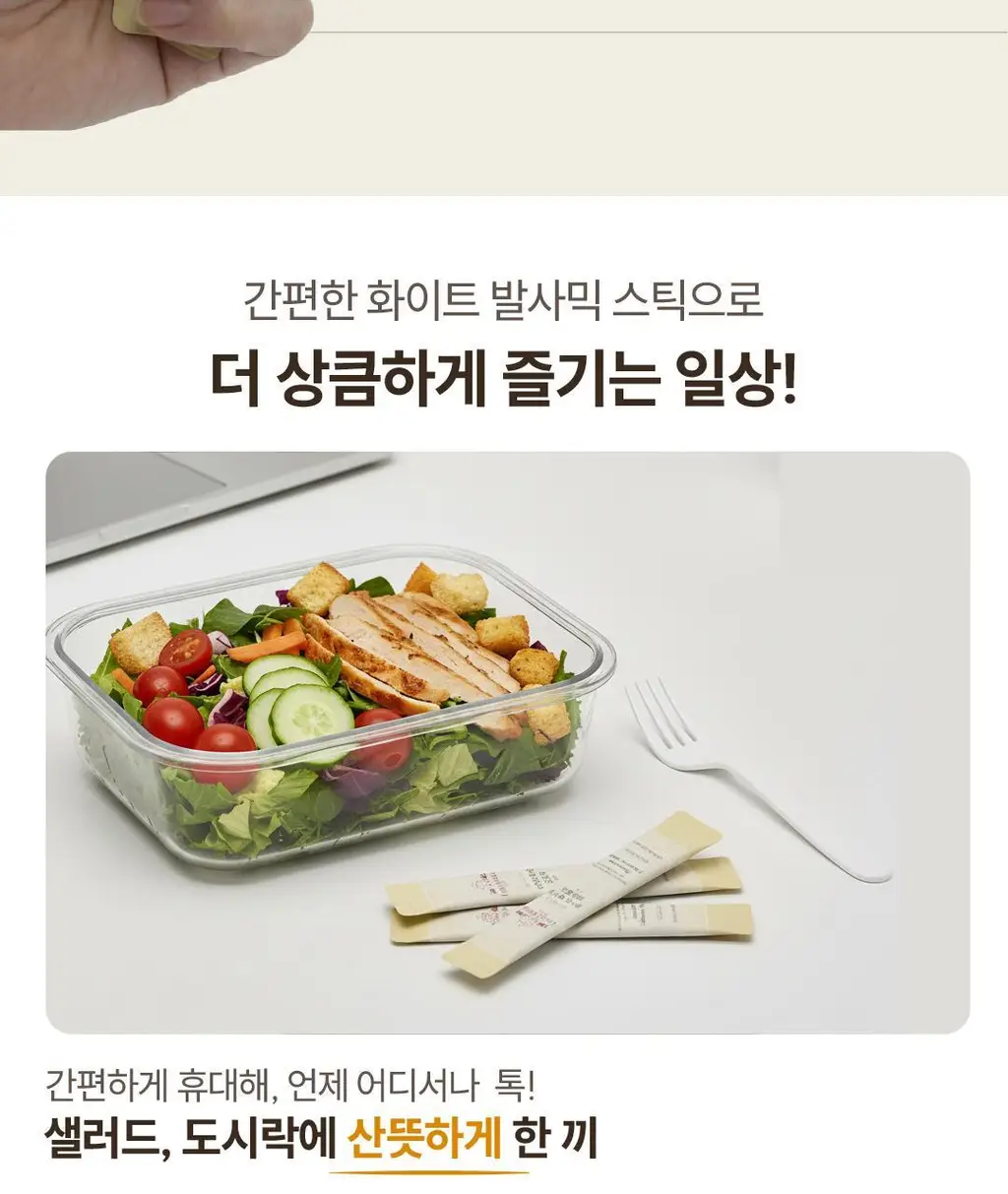 레오나르디 화이트 발사믹 콘디멘토 스틱형 12ml 1개입 상세페이지 6