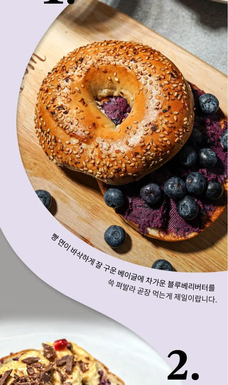룩트 블루베리 버터 90g 상세페이지 8