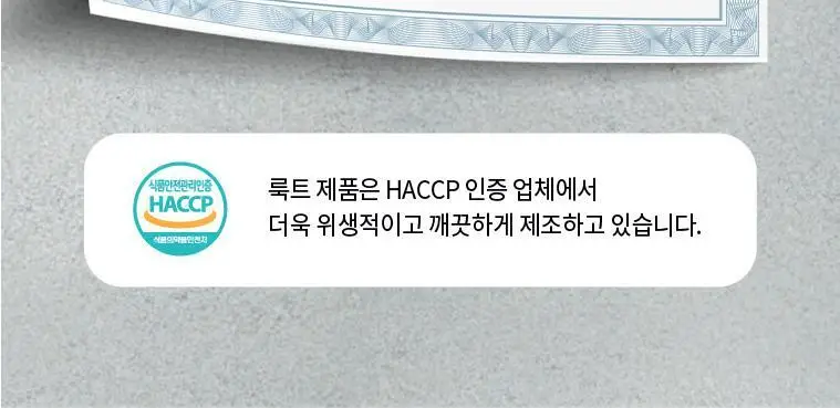 룩트 블루베리 버터 90g 상세페이지 17