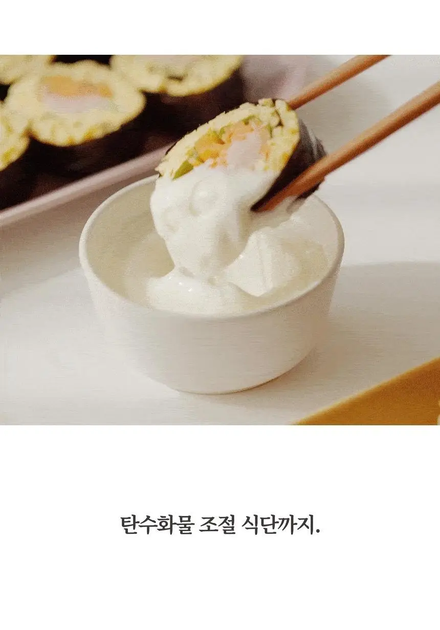 마이노멀 마요네즈 260g 상세페이지 5
