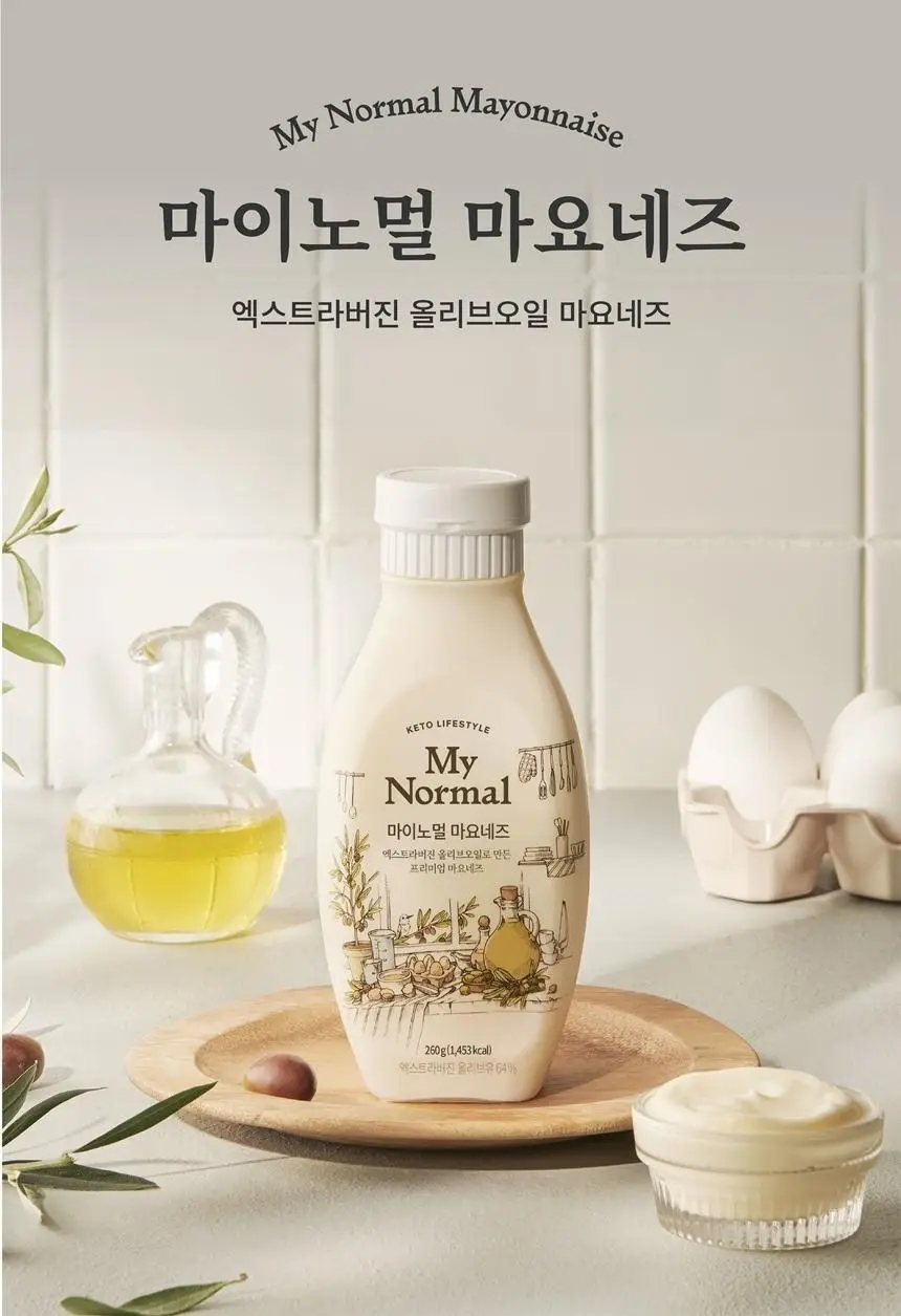 마이노멀 마요네즈 260g 상세페이지 11