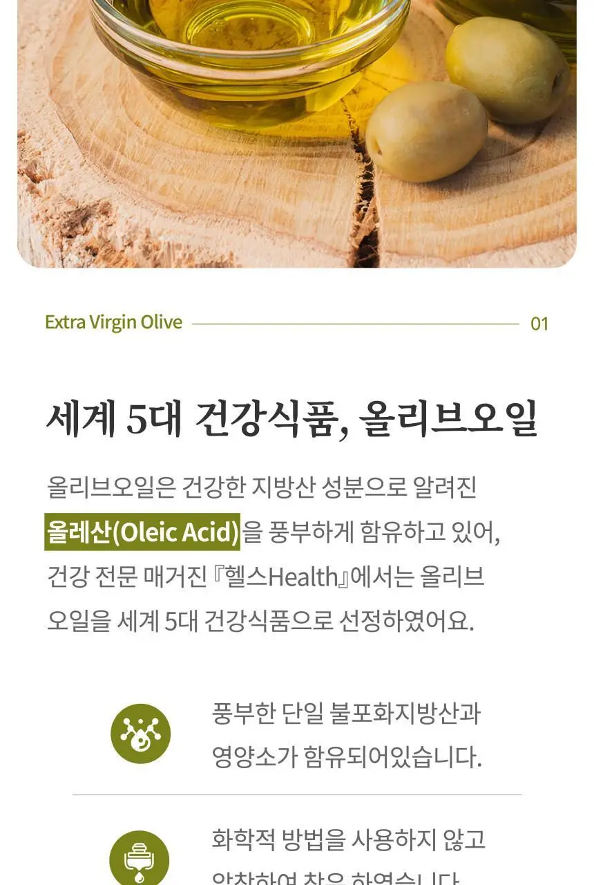 마이노멀 마요네즈 260g 상세페이지 13