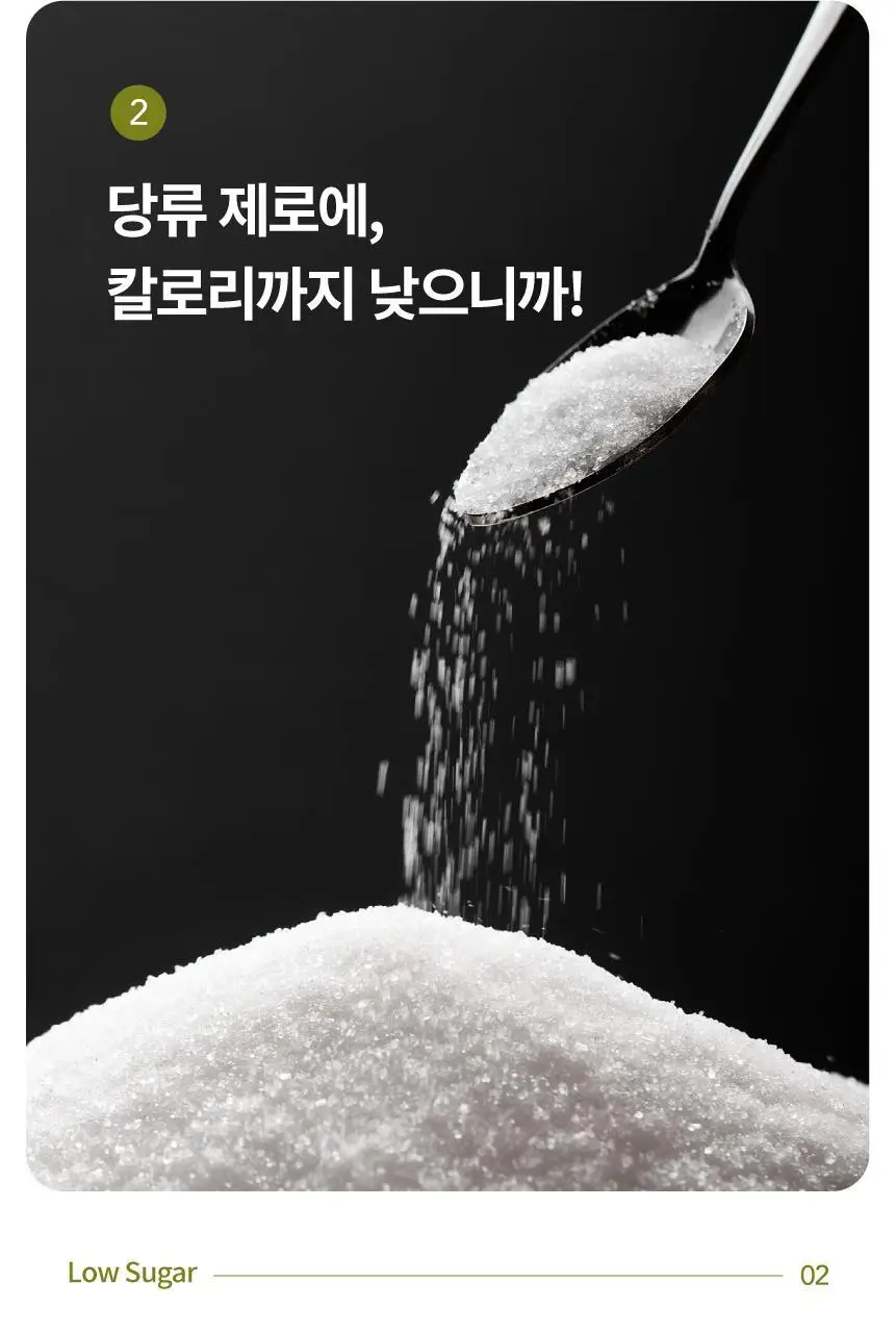 마이노멀 마요네즈 260g 상세페이지 16
