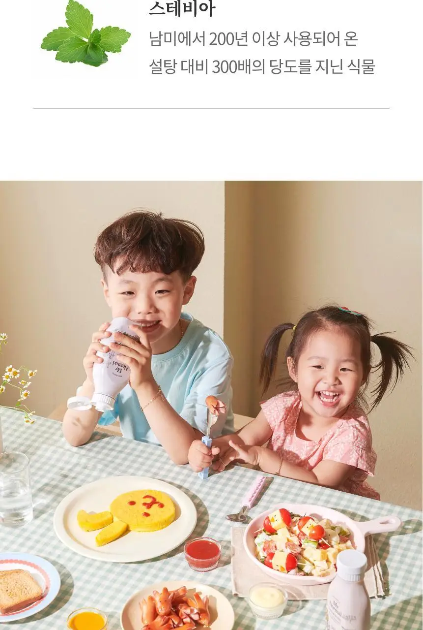 마이노멀 마요네즈 260g 상세페이지 18