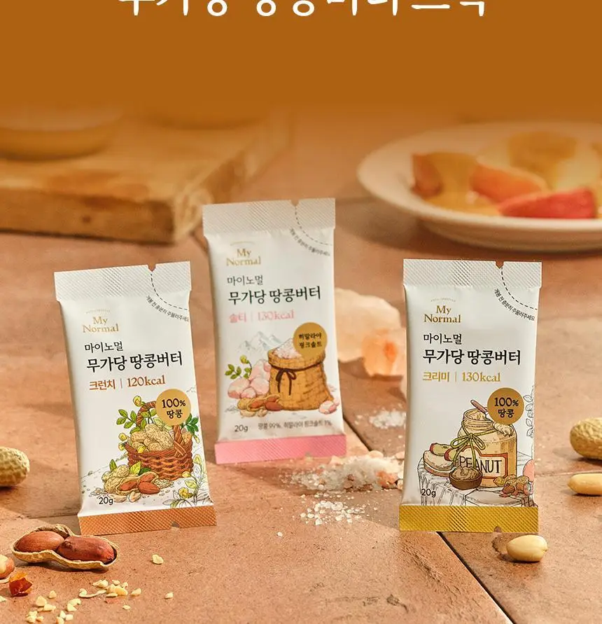 마이노멀 무가당 땅콩버터 스틱 크리미 상세페이지 6