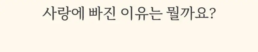 마이노멀 무가당 땅콩버터 크런치 250g 상세페이지 2
