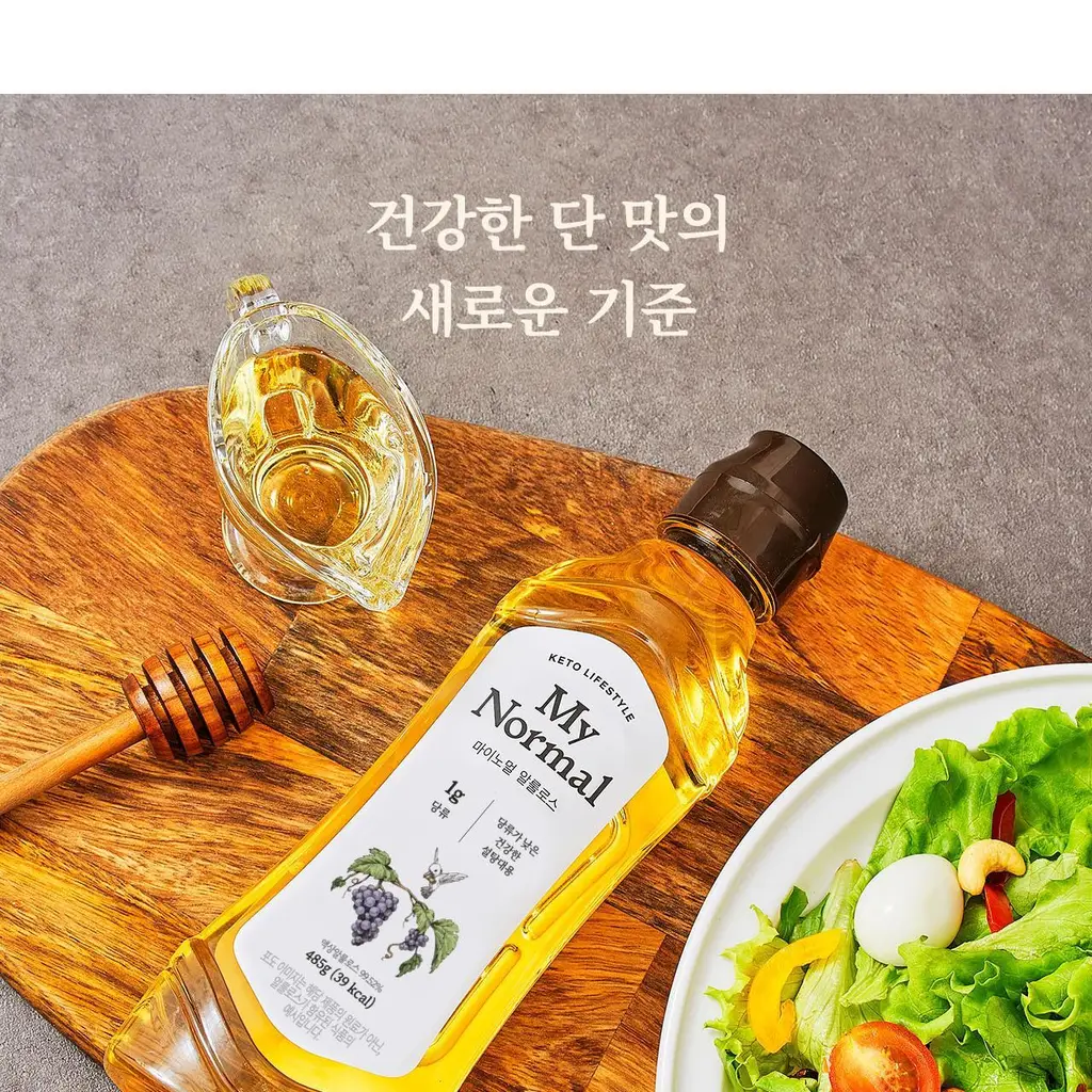 마이노멀 알룰로스 500g 상세페이지 30