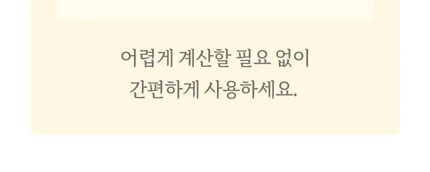 마이노멀 알룰로스스틱 15g 20포 상세페이지 10