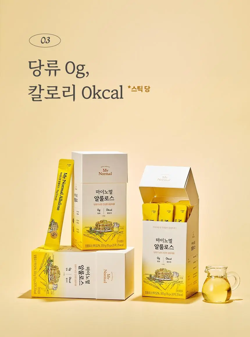 마이노멀 알룰로스스틱 15g 20포 상세페이지 11