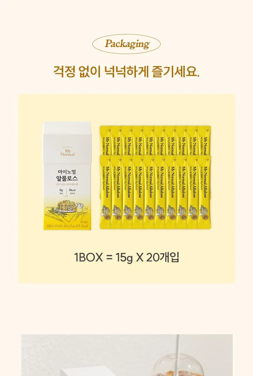마이노멀 알룰로스스틱 15g 20포 상세페이지 14