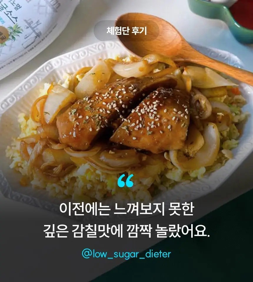 마이노멀 저당 굴소스 330g 상세페이지 12