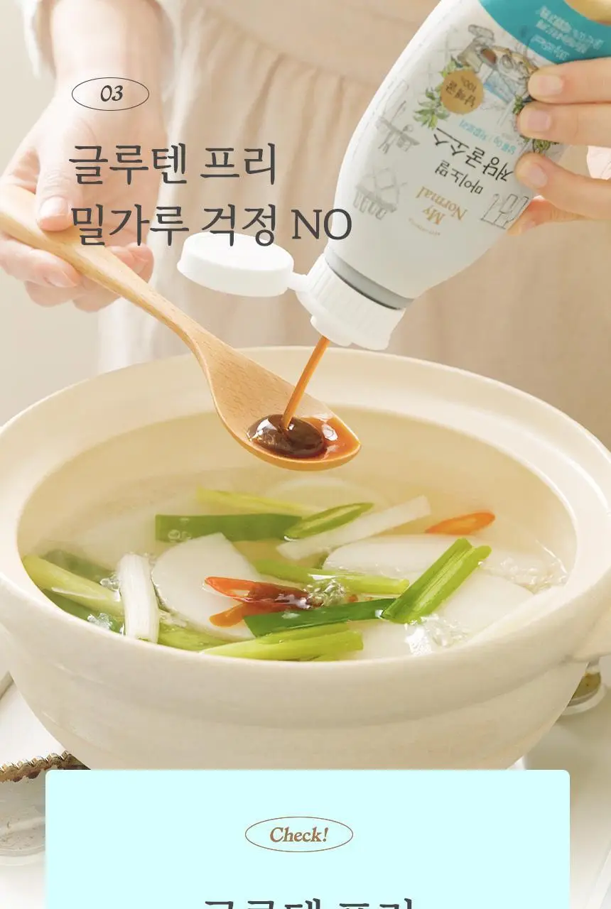 마이노멀 저당 굴소스 330g 상세페이지 16