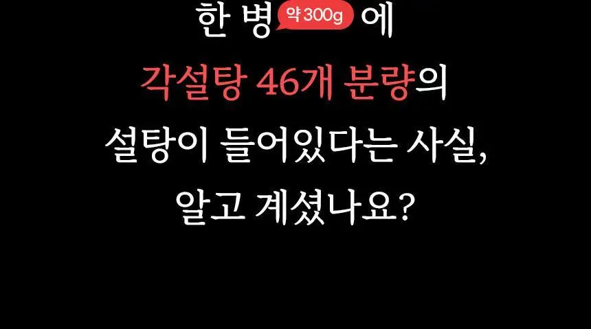 마이노멀 저당 애플시나몬잼 320g 상세페이지 12