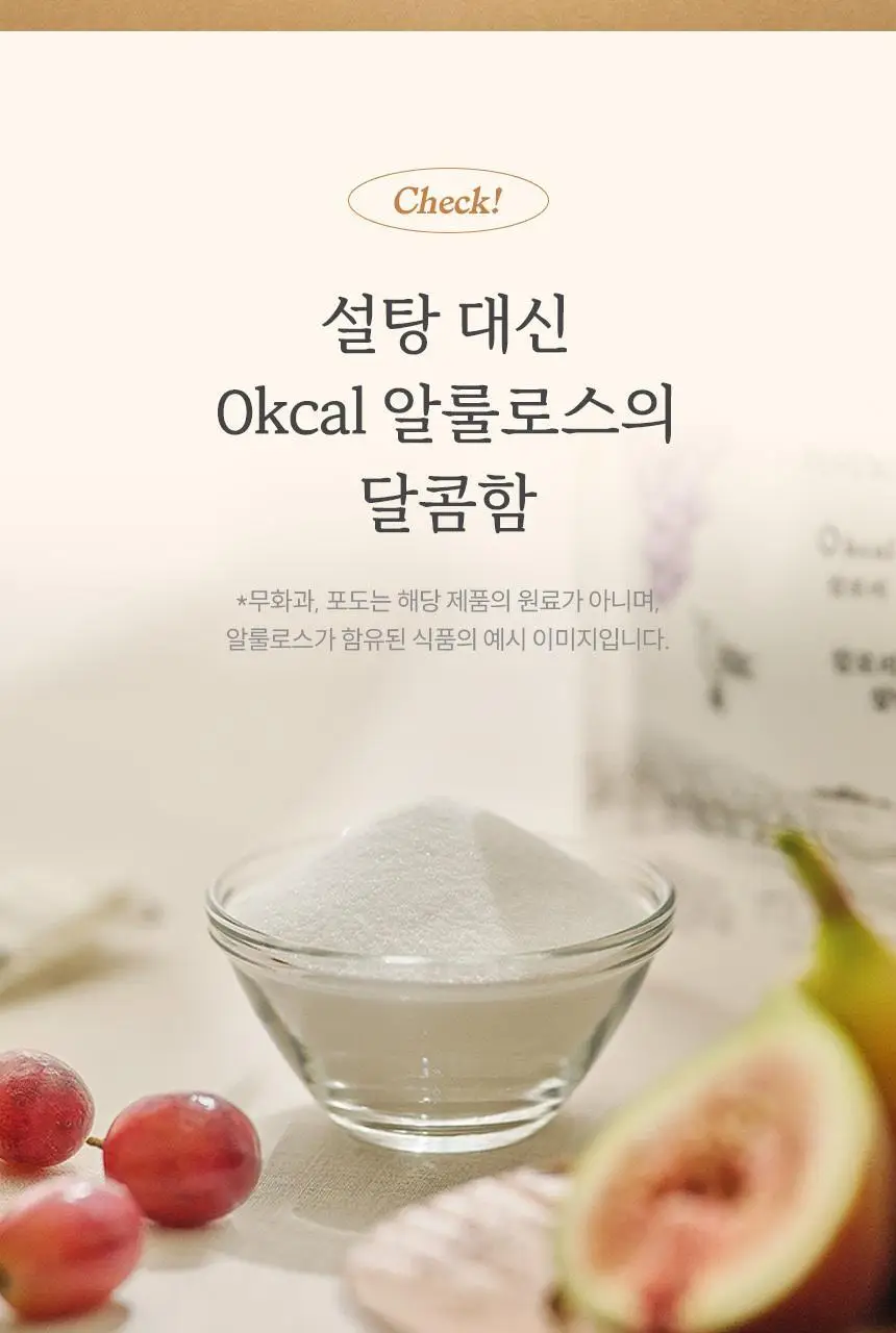 마이노멀 저당잼 160g 3종 선물세트 상세페이지 17
